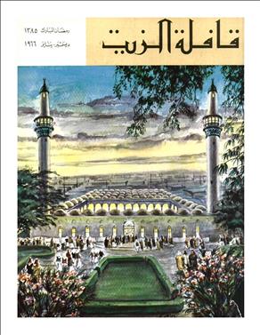 1966